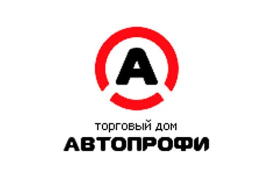 Фото №1 на стенде Компания «Автопрофи», г.Москва. 222609 картинка из каталога «Производство России».